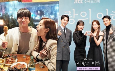 “May I Help You?” Ends On Ratings Rise As “The Interest Of Love” Drops For 2nd Episode