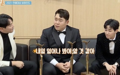 Moon Se Yoon Shares His Thoughts After Winning The Daesang On “2 Days & 1 Night Season 4”
