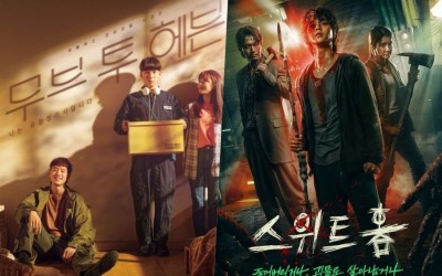 “Move To Heaven” And “Sweet Home” Take Home Awards At 2021 Asia Contents Awards