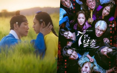 “My Dearest” Part 2 Kicks Off On No. 1 Ratings As “The Escape Of The Seven” Follows Close Behind