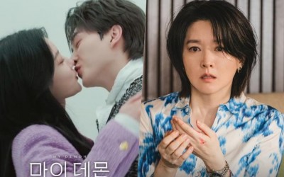 “My Demon” And Lee Young Ae Top Most Buzzworthy Drama And Actor Rankings