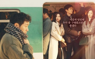 “My Liberation Notes” And Its Stars Reign Over Most Buzzworthy Drama And Actor Rankings In Final Week On Air