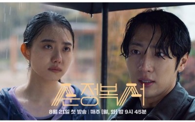 My Lovely Boxer (2023) Episode 3-4