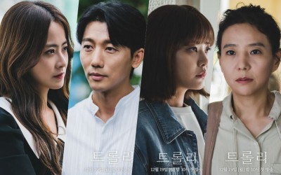 Mystery Romance Drama “Trolley” Introduces Intriguing Cast Of Characters