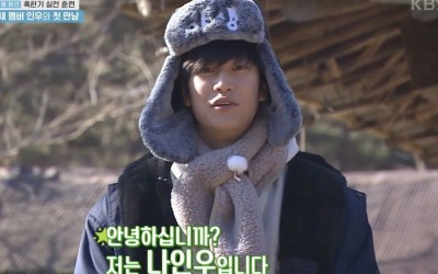 na-in-woo-gets-lost-for-hours-on-his-very-first-day-on-2-days-1-night-season-4