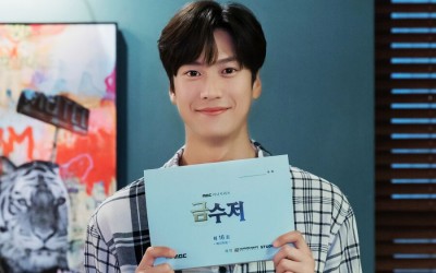 Na In Woo To Make Special Appearance In “The Golden Spoon”