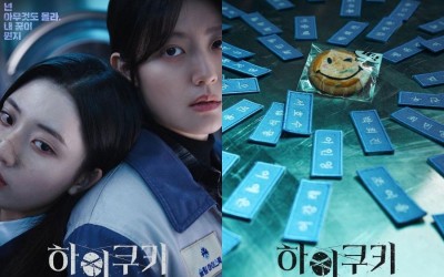 nam-ji-hyun-and-jung-da-bin-are-sisters-who-fall-into-a-swamp-of-desire-in-new-drama-high-cookie-posters