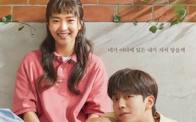 Nam Joo Hyuk And Kim Tae Ri Promise To Always Be There For Each Other In Fresh-Faced “Twenty-Five, Twenty-One” Poster