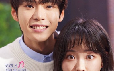 ncts-doyoung-and-han-ji-hyo-have-adorable-chemistry-in-upcoming-romance-drama-poster