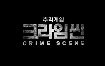 Netflix Confirms Production Of New Season Of Mystery Variety Show 