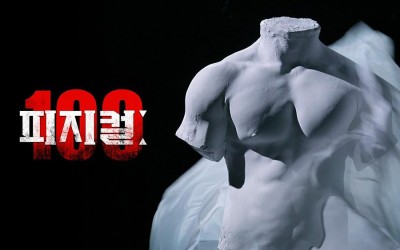 Netflix’s “Physical: 100” Confirmed To Return With Season 2