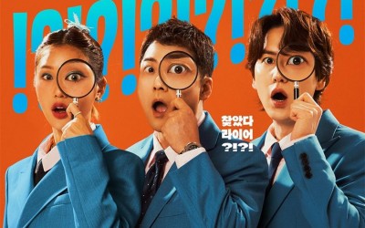 Oh My Girl's Mimi, Jun Hyun Moo, And Super Junior's Kyuhyun Transform Into Reality Detectives In New Variety Show