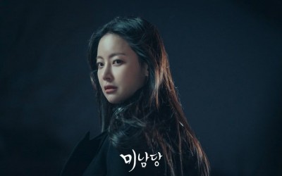 Oh Yeon Seo Is A Sharp Detective Who Isn’t Afraid Of Danger In Upcoming Drama Starring Seo In Guk