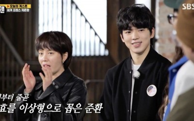 Olympic Figure Skater Cha Jun Hwan Talks About Song Ji Hyo Being His Ideal Type On “Running Man”