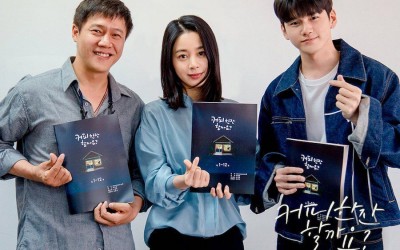Ong Seong Wu, Park Ho San, And Seo Young Hee’s New Drama Shares Photos From Script Reading