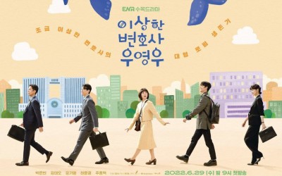 Park Eun Bin, Kang Tae Oh, Kang Ki Young, And More Are Co-Workers At A Law Firm In Posters For Upcoming Drama