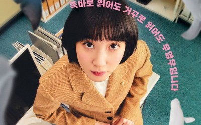 park-eun-bin-raises-anticipation-for-her-transformation-into-an-extraordinary-lawyer-in-poster-for-upcoming-drama