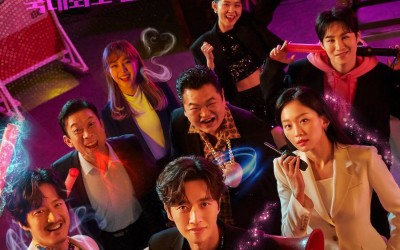 Park Hae Jin, Jin Ki Joo, Jung Joon Ho, And More Signal A Magical Beginning In “From Now, Showtime!” Poster
