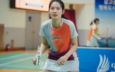 Park Ju Hyun Is Burning With Passion On The Badminton Court In “Love All Play”