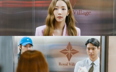Park Min Young, Go Kyung Pyo, And Kim Jae Young Coincidentally Meet At An Elevator In “Love In Contract”
