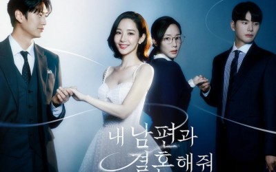 park-min-young-is-set-to-change-her-destiny-completely-in-marry-my-husband-poster