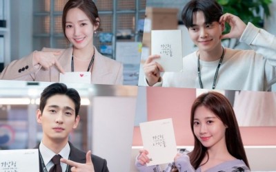 Park Min Young, Song Kang, And More Share Final Thoughts Ahead Of “Forecasting Love And Weather” Finale