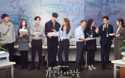 Park Min Young, Song Kang, And More Try To Read The Weather And Each Other In “Forecasting Love And Weather” Poster