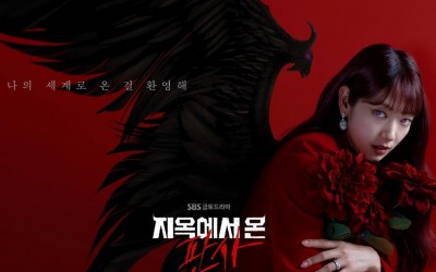 Park Shin Hye Is A Demon Who Becomes 