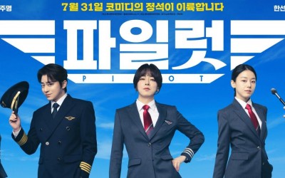 "Pilot" Surpasses 3 Million Moviegoers After Topping Box Office For 11 Days Straight