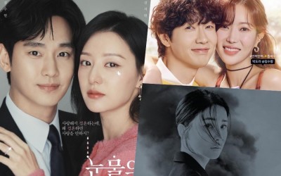 “Queen Of Tears” Earns Its Highest Saturday Ratings Yet As “Hide” + “Beauty And Mr. Romantic” Premiere