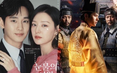 “Queen Of Tears” Ratings Rise For 2nd Episode; “Korea-Khitan War” Ends On All-Time High