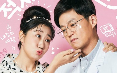 Ra Mi Ran Comforts A Debt-Ridden Lee Seo Jin In Hilarious New Poster For Upcoming Comedy Drama