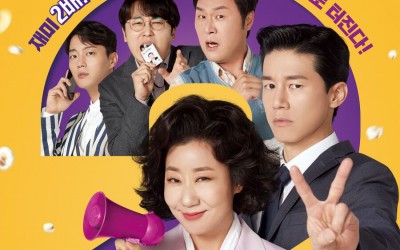 Ra Mi Ran, Kim Moo Yeol, And More Promise Double The Fun In New Poster For “Honest Candidate” Sequel