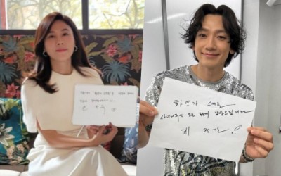 Rain, Kim Ha Neul, And More Bid Farewell To 