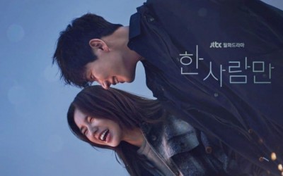 Reasons Why “The One And Only” Is A One-Of-A-Kind Drama