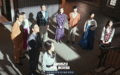 reborn-rich-introduces-yoon-je-moon-kim-jung-nan-jo-han-chul-and-more-as-key-members-of-lee-sung-mins-chaebol-family