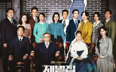 “Reborn Rich” Ratings Climb To New All-Time High