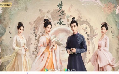 Recap Chinese Drama "A Dream of Splendor" Episode 17