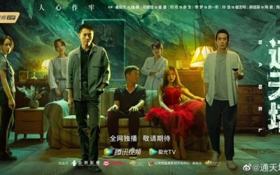 Recap Chinese Drama "Babel 2022" Episode 10