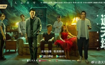 Recap Chinese Drama "Babel 2022" Episode 28