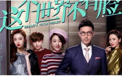 Recap Chinese Drama "Beauty From Heart" Episode 10