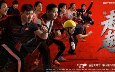 Recap Chinese Drama "Beyond 2022" Episode 10