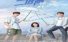 Recap Chinese Drama "Binary Love" Episode 1
