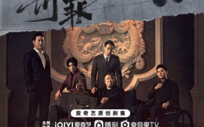 Recap Chinese Drama "Chasing the Undercurrent" Episode 10