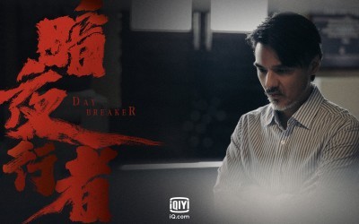 Recap Chinese Drama "Day Breaker" Episode 10