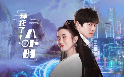 Recap Chinese Drama "Eight Hours 2022" Episode 10