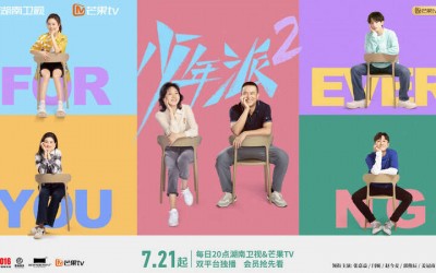Recap Chinese Drama "Growing Pain 2 " Episode 1