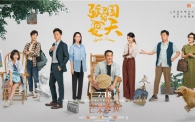 Recap Chinese Drama "Guo's Summer" Episode 10