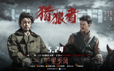 Recap Chinese Drama "Hunter" Episode 1