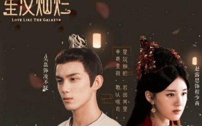 Recap Chinese Drama "Love Like The Galaxy" Episode 38